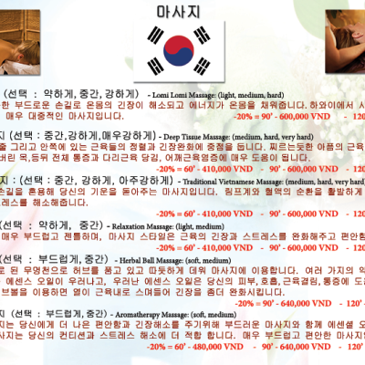 Korean01