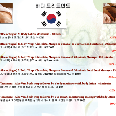 Korean02